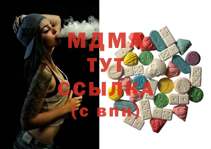 omg маркетплейс  купить наркоту  Ельня  MDMA молли 